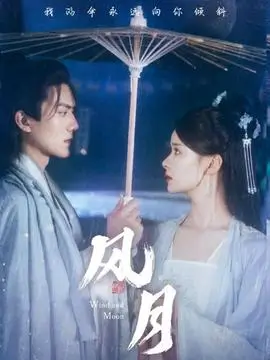 隐秘的角落电视剧海报